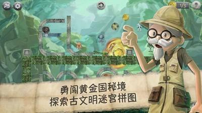 红色鹦鹉逃脱