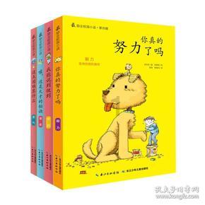 火柴人终极挑战