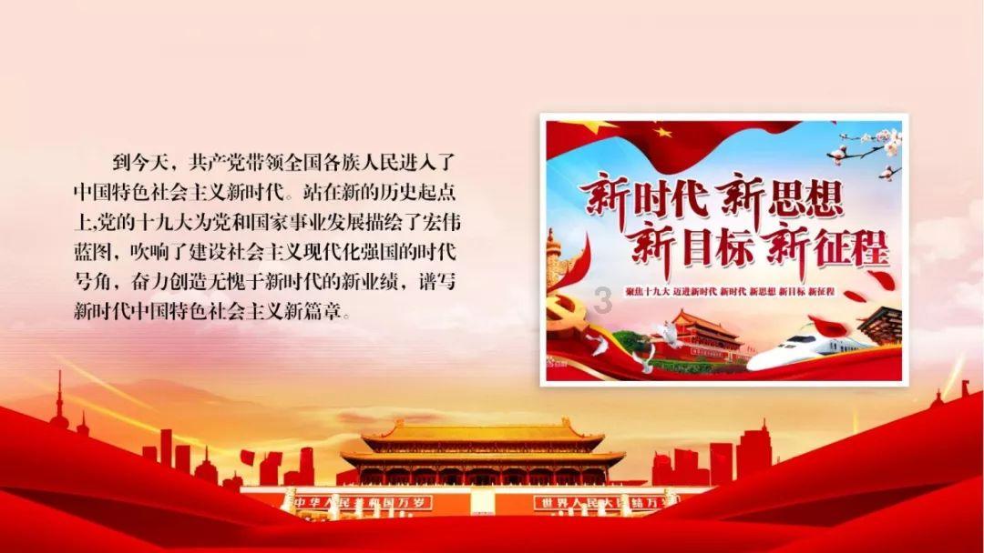 天天爱消除