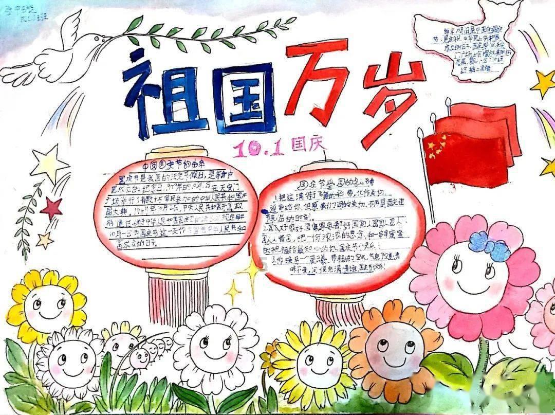 上升的白气球