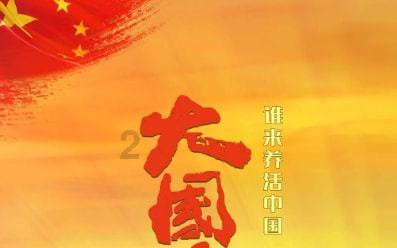 如果每月给你发放 500 元育儿补贴，你会再生一个吗？游戏画面