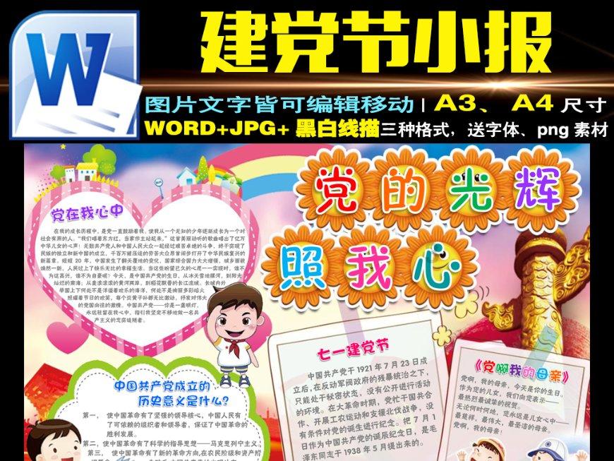 如果每月给你发放 500 元育儿补贴，你会再生一个吗？游戏画面