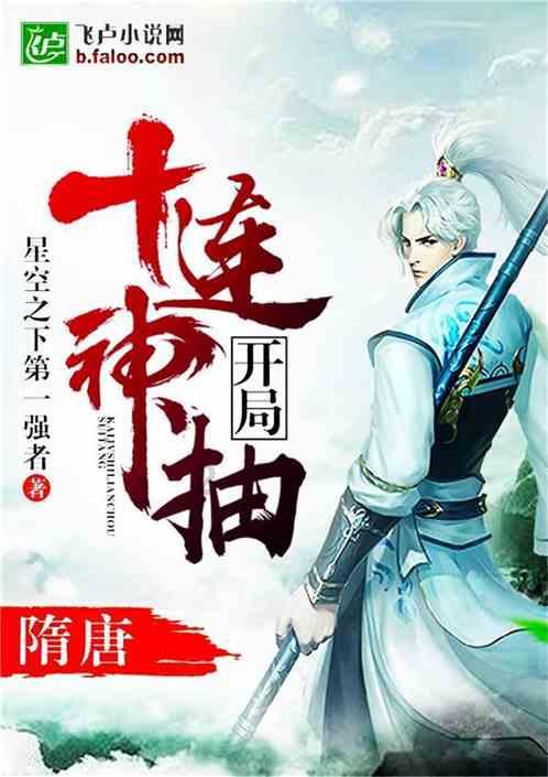 福莱纳找车轮
