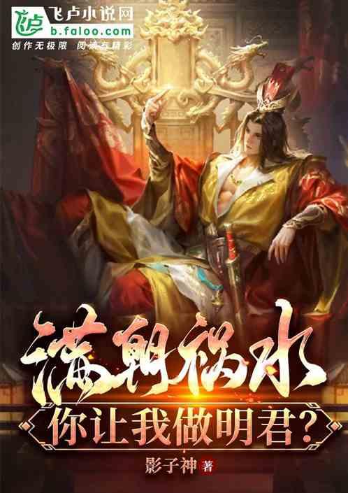 动漫传奇2.4